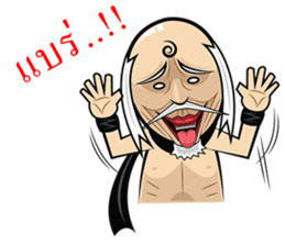 Zeanza 2 sticker #5294207