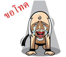 Zeanza 2 sticker #5294208