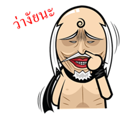 Zeanza 2 sticker #5294211