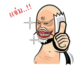 Zeanza 2 sticker #5294227