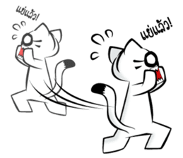 iRei's Family sticker #5294344