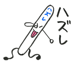 Popsicle stick Taro sticker #5294364