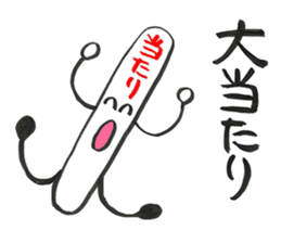 Popsicle stick Taro sticker #5294365
