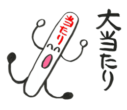 Popsicle stick Taro sticker #5294365