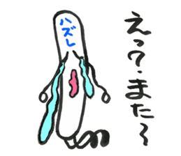 Popsicle stick Taro sticker #5294368