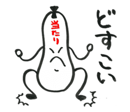 Popsicle stick Taro sticker #5294369