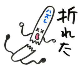 Popsicle stick Taro sticker #5294370