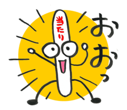 Popsicle stick Taro sticker #5294371