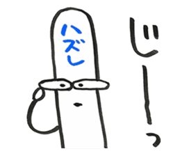 Popsicle stick Taro sticker #5294372