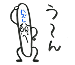 Popsicle stick Taro sticker #5294373