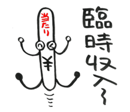 Popsicle stick Taro sticker #5294374