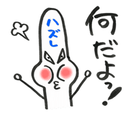 Popsicle stick Taro sticker #5294375