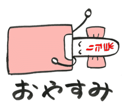 Popsicle stick Taro sticker #5294376