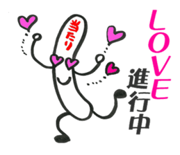 Popsicle stick Taro sticker #5294377