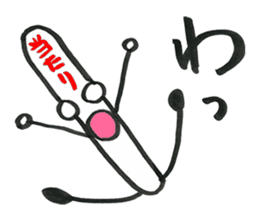 Popsicle stick Taro sticker #5294380