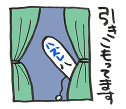 Popsicle stick Taro sticker #5294381