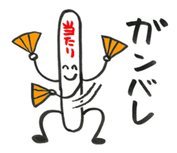 Popsicle stick Taro sticker #5294382