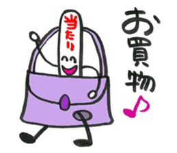 Popsicle stick Taro sticker #5294383