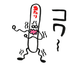 Popsicle stick Taro sticker #5294384