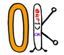 Popsicle stick Taro sticker #5294385