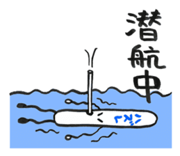 Popsicle stick Taro sticker #5294386