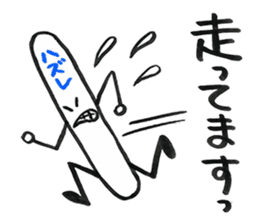 Popsicle stick Taro sticker #5294387