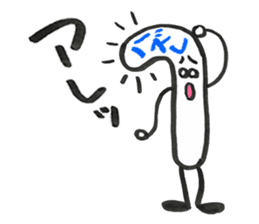 Popsicle stick Taro sticker #5294388