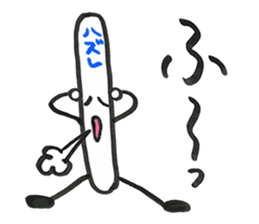 Popsicle stick Taro sticker #5294389