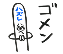 Popsicle stick Taro sticker #5294390
