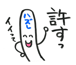 Popsicle stick Taro sticker #5294391