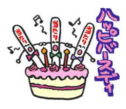 Popsicle stick Taro sticker #5294393