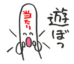 Popsicle stick Taro sticker #5294394