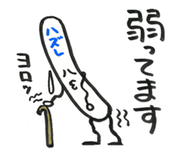 Popsicle stick Taro sticker #5294395