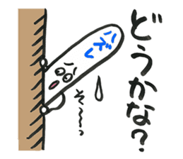 Popsicle stick Taro sticker #5294397