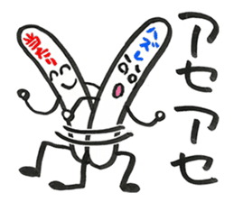 Popsicle stick Taro sticker #5294398