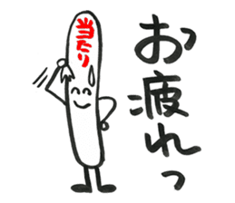 Popsicle stick Taro sticker #5294399