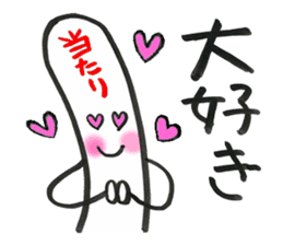 Popsicle stick Taro sticker #5294400
