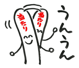 Popsicle stick Taro sticker #5294401