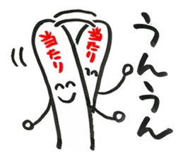 Popsicle stick Taro sticker #5294401