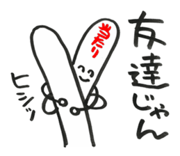 Popsicle stick Taro sticker #5294402