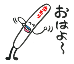 Popsicle stick Taro sticker #5294403