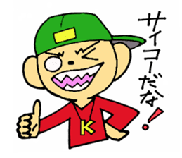 Fresh boy sticker #5294644