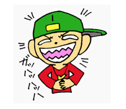 Fresh boy sticker #5294645