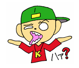 Fresh boy sticker #5294646