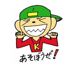 Fresh boy sticker #5294648