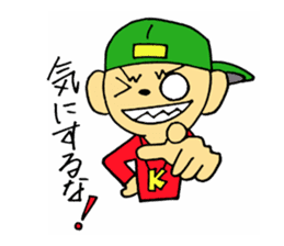 Fresh boy sticker #5294649