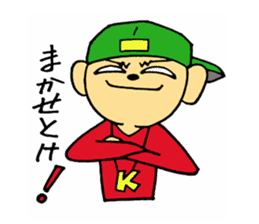 Fresh boy sticker #5294650