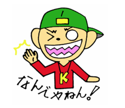 Fresh boy sticker #5294651