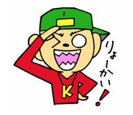 Fresh boy sticker #5294656