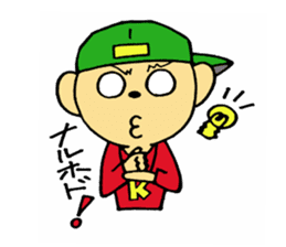 Fresh boy sticker #5294657